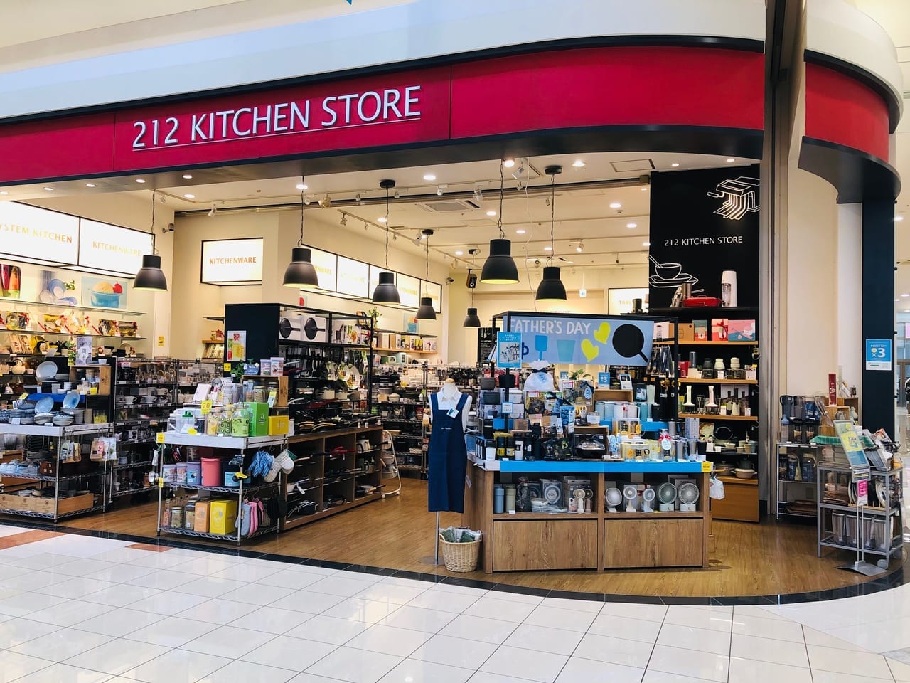 212kitchenstore