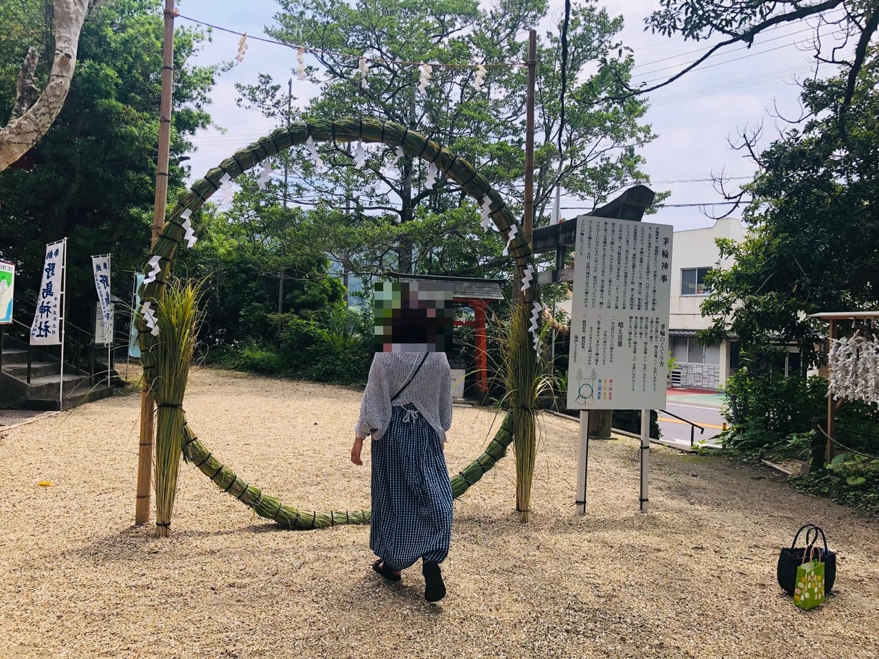 野島神社