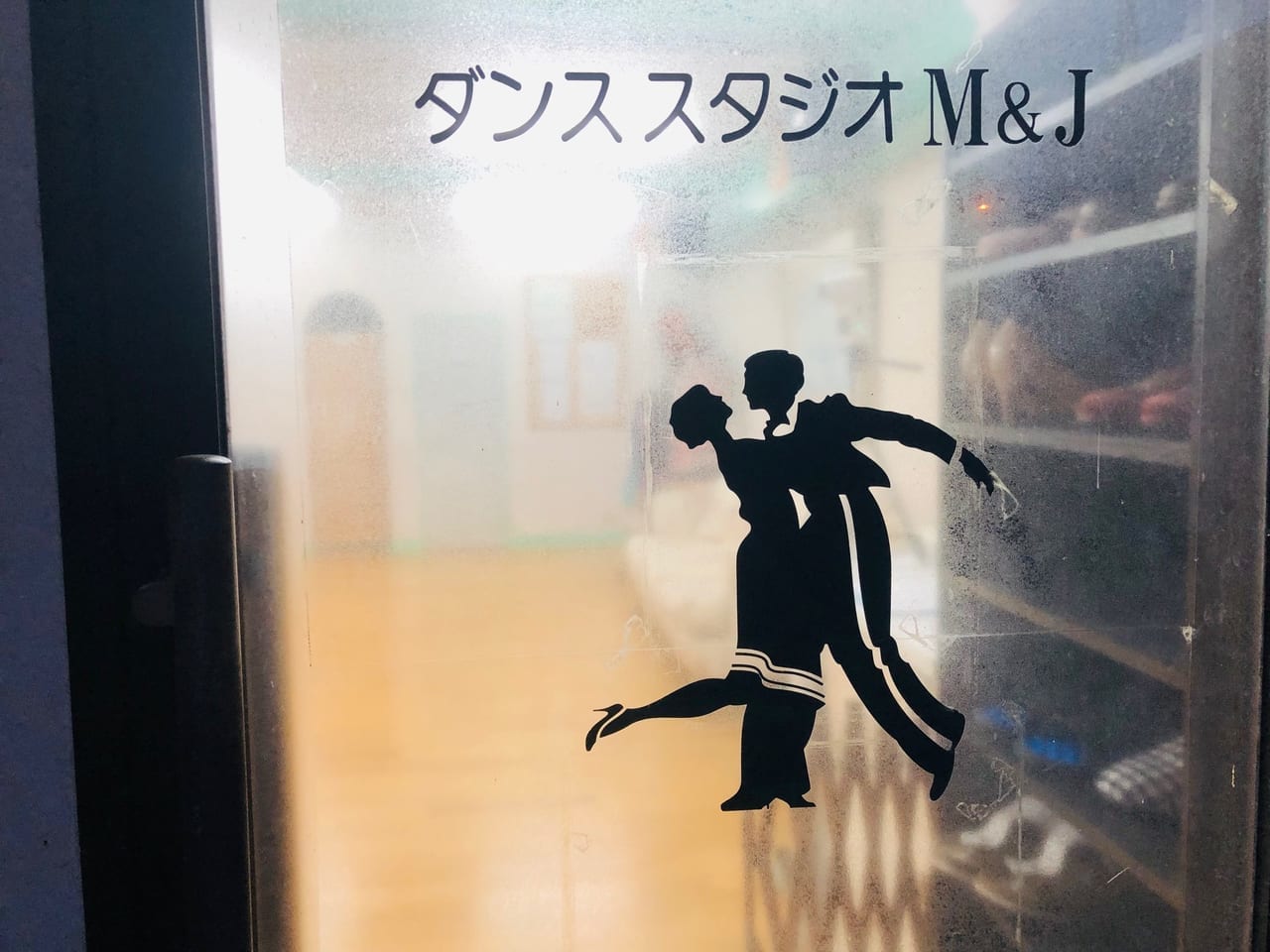 ダンススタジオM&J