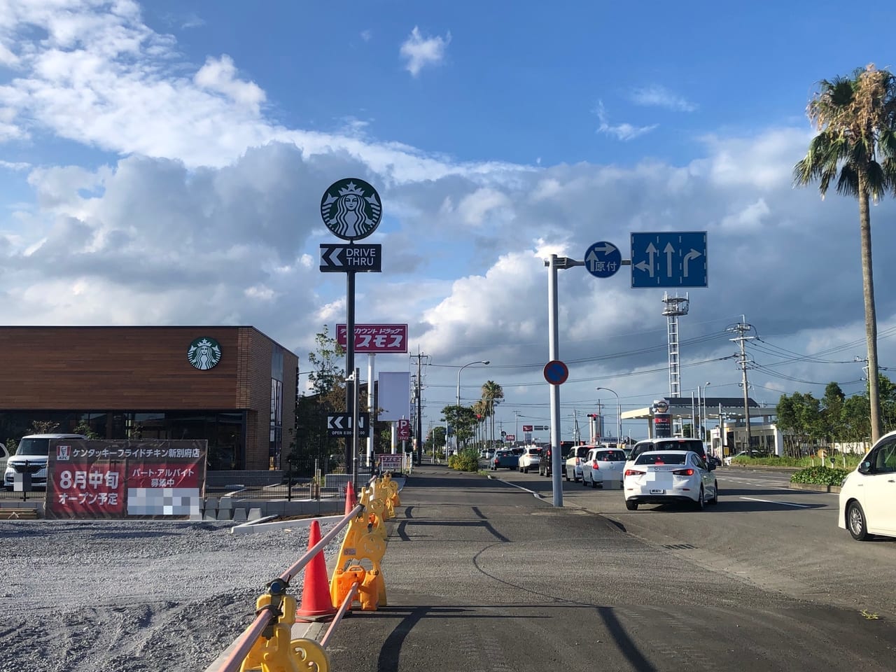 ケンタッキー宮崎新別府店の隣