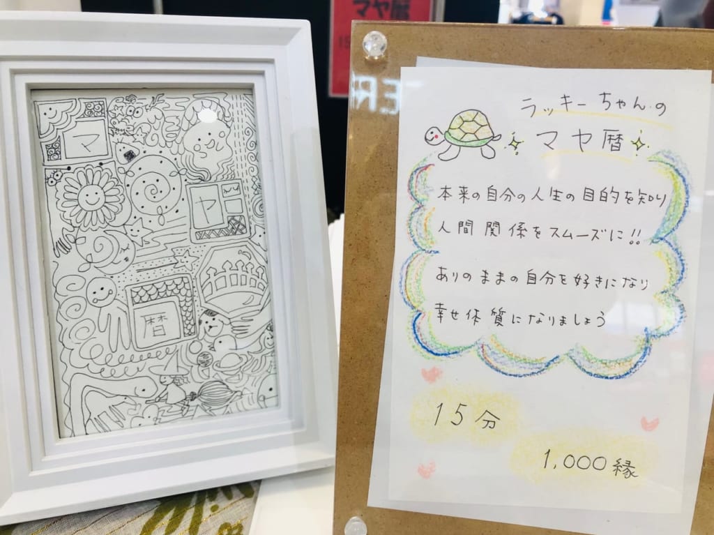 イオンモール宮崎