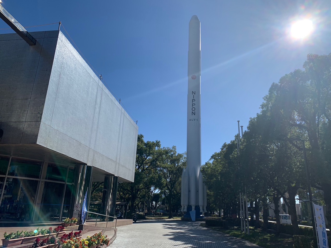 宮崎科学技術館