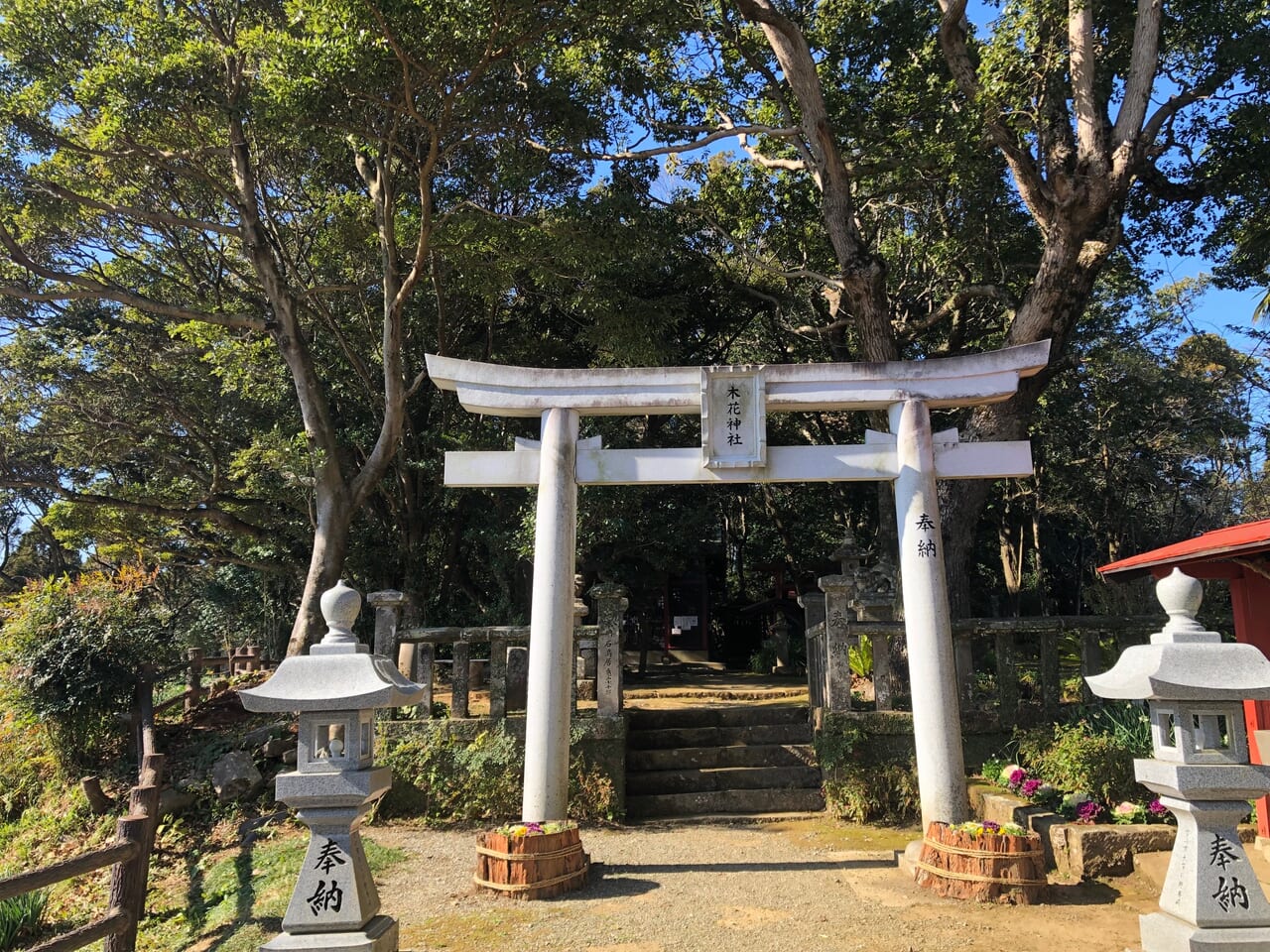 木花神社